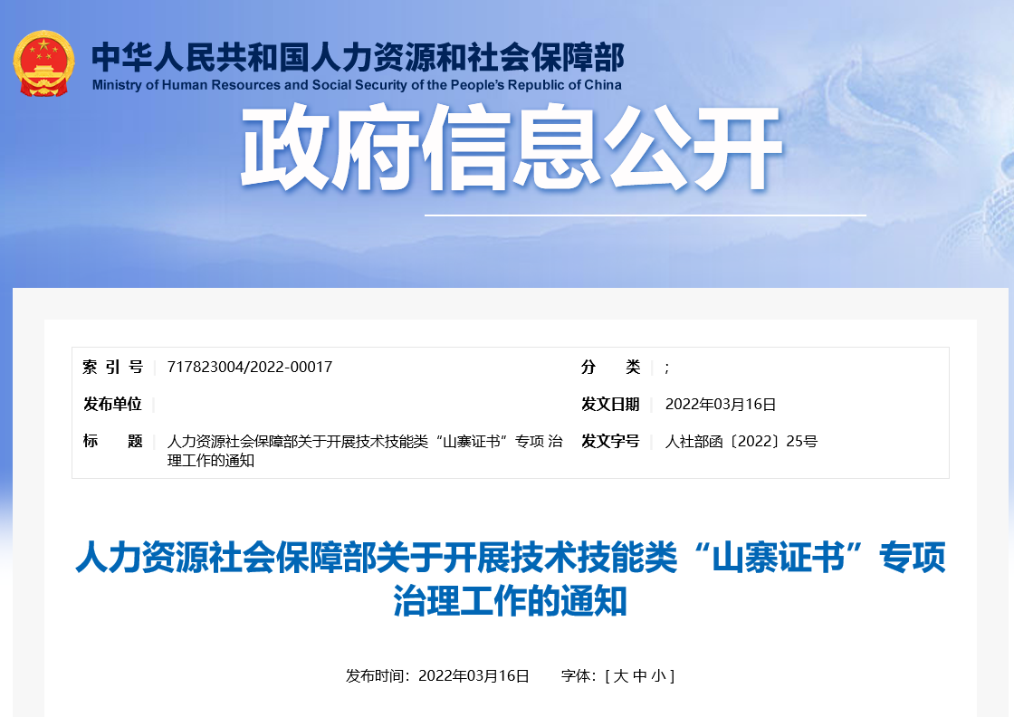 微信图片_20220613160815.png